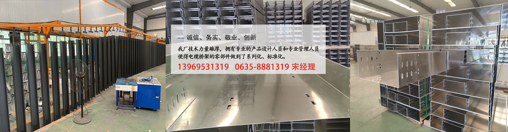 【專注經營：無縫鋼管,合金鋼管,方矩管,異型鋼管,精拔鋼管,精密光亮鋼管,酸洗鈍化鋼管】